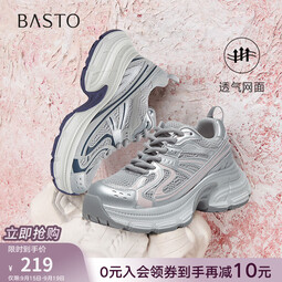 百思图2025春夏商场新款户外老爹鞋银色厚底女运动休闲鞋B6187AM5 银/粉 34