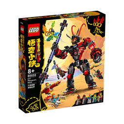 乐高（LEGO）悟空小侠系列拼搭积木玩具男孩女孩粉丝收藏生日礼物 80033 六耳猕猴赤影机甲