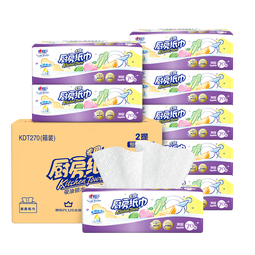 心相印厨房用纸70抽*8包 吸油吸水纸巾 食品接触级