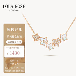 LOLA ROSE罗拉玫瑰常青藤项链女节日礼物生日礼物女生节日礼物女