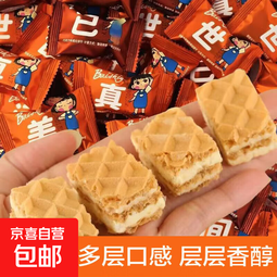熔岩威化饼干双口味层层脆夹心独立装威化饼干小方块厚切袋装零食 熔岩威化 整箱100包