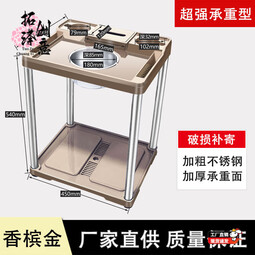 澳颜莱棋牌室专用茶水架 耐用茶几承重型 棋牌室麻将桌边几麻将馆 1号_香槟金_承重款(1只)