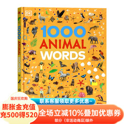 现货 DK 我能行1000个变独立的方法 I Can Do That 英文原版绘本 1000个动物单词 1000个科学词汇 1000个自然词汇 1000个常用单