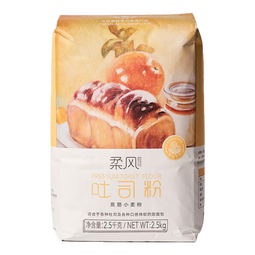 柔风吐司粉2.5kg 烘焙原材料面粉5斤 披萨面包粉 无添加高筋粉小麦粉