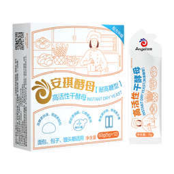 安琪小白条高活性干酵母粉耐高糖型 家用发面蒸包子馒头面包用发酵粉 低糖型+耐高糖5g*10袋