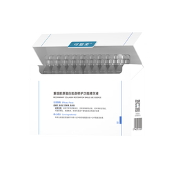 可复美胶原棒2.0重组胶原蛋白肌御修护次抛精华液30支装修护舒缓