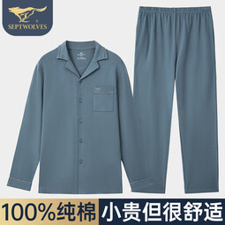 七匹狼【100%纯棉】睡衣男秋冬季棉小翻领可外穿开衫家居服套装男