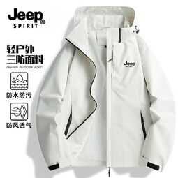 JEEP SPIRIT吉普冲锋衣男春秋季外套新款户外防风夹克登山服 象牙白H【单衣】 XL 【建议体重115-135斤】