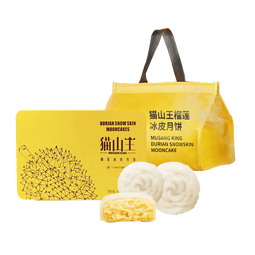榴莲先生&心粤莲榴莲冰皮月饼礼盒中秋送礼广式流心月饼榴莲猫山王月饼 【心粤莲】-猫山王榴莲月饼60g*4枚/1盒装
