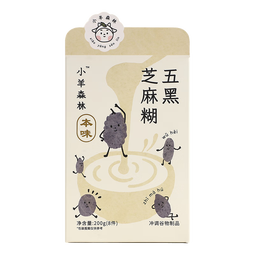 小羊森林五黑芝麻糊儿童早餐小学生无额外添加冲饮宝贝营养辅助即食粥食物
