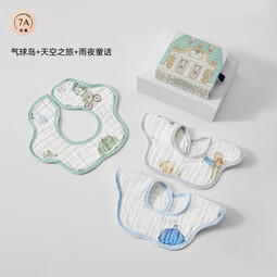嫚熙（EMXEE）婴儿口水巾宝宝纱布围嘴纯棉薄款围兜可旋转按扣【礼盒装 3条】 雨夜童话+气球岛+天空之旅