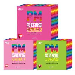东方甄选推荐 PM彩虹英语分级阅读初阶（102册）1-3级 幼儿园儿童英语绘本 美国圣智原版童书3-12岁少英语启蒙阅读教材俞敏洪新东方童书 自主阅读省钱卡 阅
