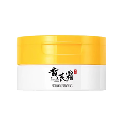 吟美黄芪霜老牌国货护肤品补水保湿莹润嫩肤面霜滋润肌肤 黄芪面霜70g*1瓶