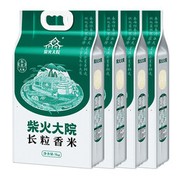 柴火大院 长粒香米 东北大米 中秋团购送礼 5kg*4袋
