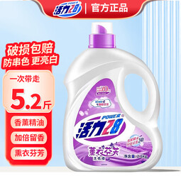 活力28国货活力28薰衣草整箱洗衣液袋装补充装持久留香去污去渍家用 2.6kg*1瓶
