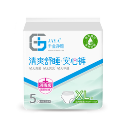 千金净雅经期裤型卫生巾防漏安睡裤安心裤甜睡安全夜用夜安裤 XL 5条 100-140斤 *1包 5条1包