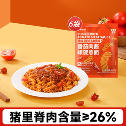 小熊驾到番茄肉酱螺旋意面215g/袋 儿童意粉通心粉速食意大利螺纹意面方便 番茄肉酱螺旋意面 215g * 6袋