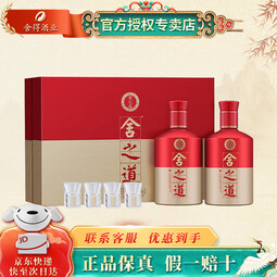 舍得舍之道 白酒 浓香型 500ml 天道 纯粮酒 送礼  双瓶礼盒 白酒整箱 50度 500mL 2瓶 舍之道礼盒装赠礼袋