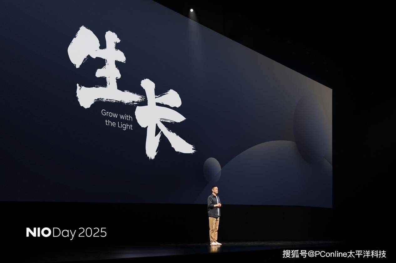 2025蔚来日在杭州成功举办 新 ES8同期开售