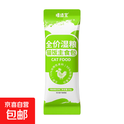 嘻适宝嘻适宝猫饭全价湿粮主食包鸡肉兔肉牛肉成猫幼猫餐包可代替 鸡肉南瓜味 60包（ 50g/包 ）