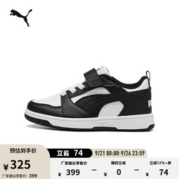 彪马（PUMA）熊猫配色复古休闲板鞋儿童撞色魔术贴童鞋REBOUND397419 白-黑色-01 27.5