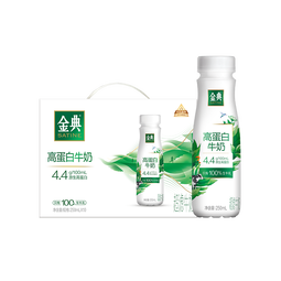 金典伊利高蛋白牛奶整箱250ml*10瓶 4.4g高蛋白 原生高钙礼盒装 8月产 金典高蛋白牛奶