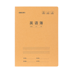 得力（deli）英语本16K30张缝线本作业本笔记本本子 牛皮纸初中学生练习簿错题本5本F1630-5