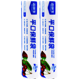 洁鲜生平口保鲜袋点断式食品级分装方便袋家用塑料袋子冰箱厨房超市户外 【中号】2卷共200只