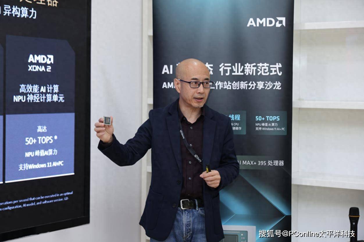通过“生逢其时”的Mini AI工作站，AMD正在开启全民AI新时代