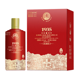 秉乾民酒 王茅创始人 53度 酱香型白酒 优级酒水 高档礼盒装 商务送礼 53%vol 500mL 1盒 收藏版1935