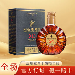 人头马（Remy Martin）【官方行货】洋酒 CLUB优质香槟区干邑白兰地 XO小酒版 50mL 1瓶 非卖品介意勿拍