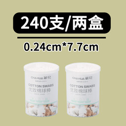 茶花双头棉签成人棉棒掏耳鼻清洁消毒化妆护理 120支【2盒装】