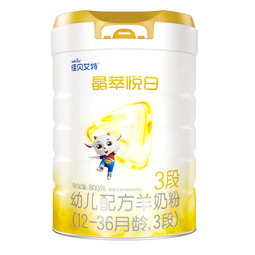佳贝艾特（Kabrita）晶萃悦白婴幼儿配方羊奶粉 3段(1-3岁)800克 双重乳铁蛋白