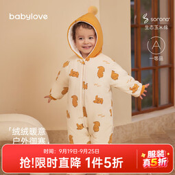 babylove婴儿连体衣冬季宝宝棉服加厚夹棉哈衣连帽外出服保暖衣服 淘气WooWoo 66cm