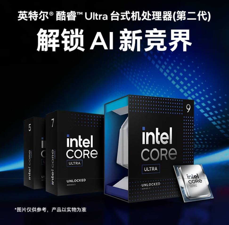 英特尔酷睿Ultra 7 265K：开学季装机性价比之王，开启狂暴游戏与创作新纪元