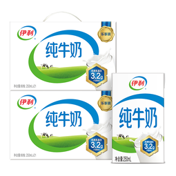伊利纯牛奶整箱250ml*21盒 全脂牛奶优质乳蛋白早餐伴侣中秋礼盒 纯牛奶250ml*21盒*2箱