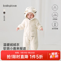 babylove婴幼儿连体衣秋冬毛绒连帽哈衣宝宝外出服新生儿居家爬服保暖衣服 展鹿头角-白 73cm