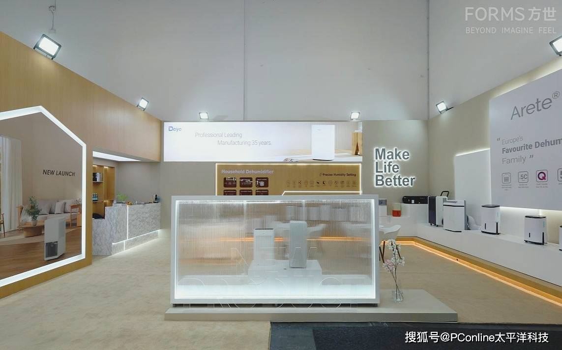 德业亮相IFA 2025 | 除湿加湿双生态，湿度管理新典范