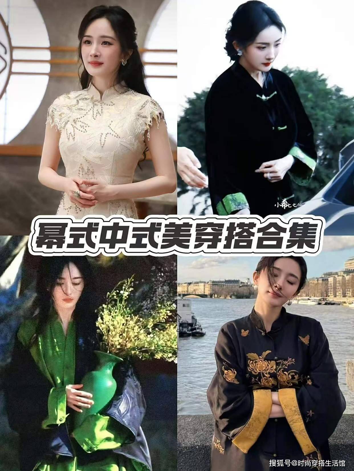 杨幂又带火了一种衣服叫：“新中式”，高级又气质，尽显东方之美