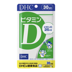 蝶翠诗（DHC）维生素d片进口成年人青少年孕妇中老年男女士促进补钙补d3 1000IU 维生素D-1袋（拍3减更多）