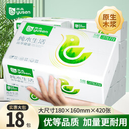 雨森（YUSEN）纯木生活抽纸420张纸巾抽餐巾纸5层卫生纸湿水不易破 5层 420张*18包 【整箱发货】
