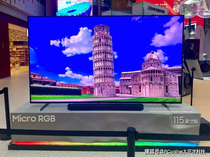 三星Micro RGB现场体验：一场微米级技术掀起的色彩革命