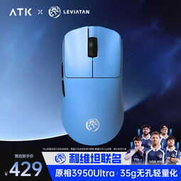 ATK LEV烈空F1 Extreme探索版 利维坦联名款 双模鼠标 PAW3950Ultra 轻量化游戏电竞办公无线鼠标 F1 E 探索版 利维坦定制款