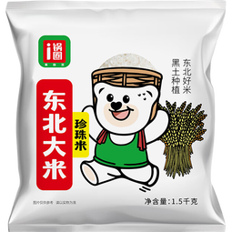 锅圈正宗东北大米珍珠米1.5kg/袋 产地直发 软糯香甜圆粒米 珍珠米1.5kg/袋