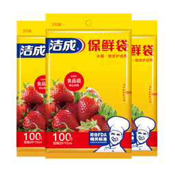洁成 保鲜袋食品级平口零食袋塑料袋 加厚保鲜袋38*25cm*200只