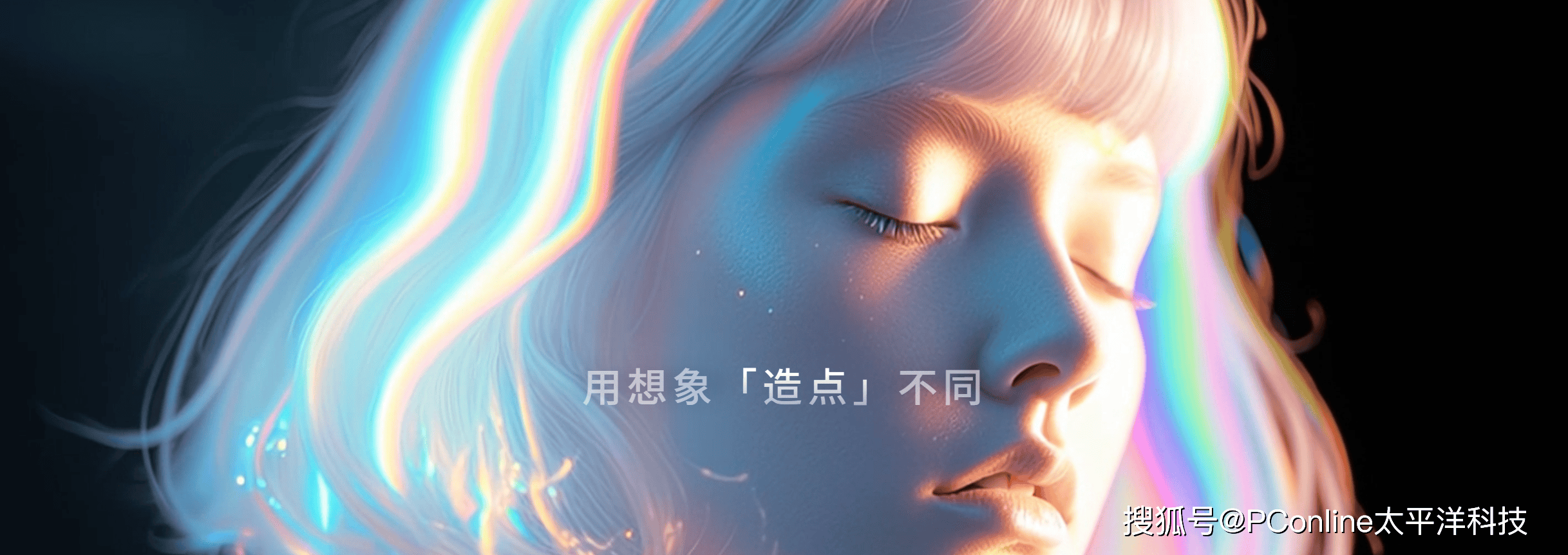 AI缝合怪？夸克推出造点AI，接入通义万象Wan2.5和MJ V7