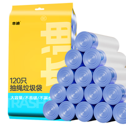 本迪抽绳垃圾袋白色45*50cm*120只*1丝家用穿绳自动手提塑料垃圾袋
