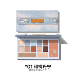 完美日记（PERFECT DIARY）丹宁假日眼影综合盘01暖橘腮红修容高光16g（效期至26年5月）