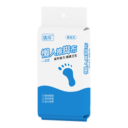 悬挂式一次性擦脚布干湿两用加大加厚现货批发家用足浴懒人专用 体验装*3包 促销款