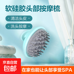 洗头刷按摩梳头部洗头刷抓头器硅胶洗发刷清洁头皮洗头梳硅胶款 随机色1个装1